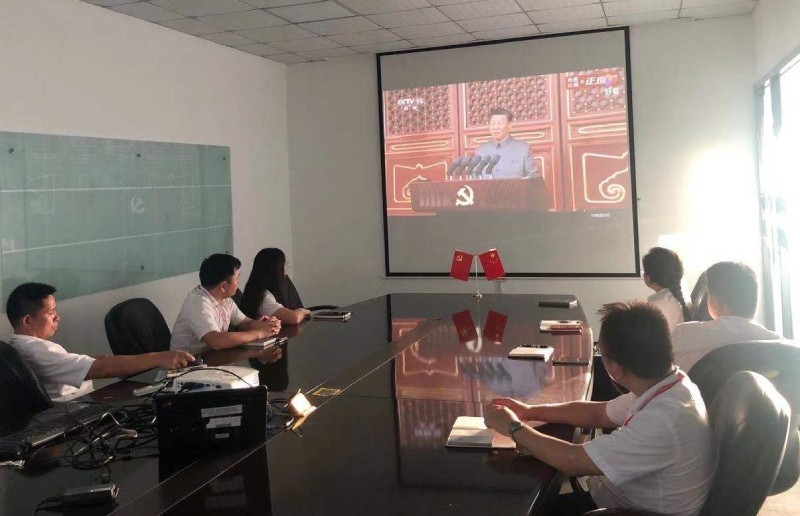慶祝中國共產(chǎn)黨成立100周年，日東科技黨員學(xué)習(xí)黨史