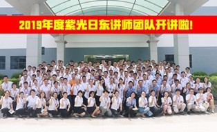 學習中攜手共進，為未來發(fā)展蓄能！